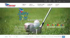 Desktop Screenshot of justfly.com.tw